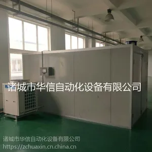 �������޺�����ɻ���ҩ�ĺ���豸���趨��