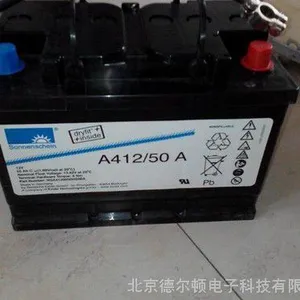 原装德国阳光蓄电池 A412/50A 12V50AH A4 12 50A蓄电池原装进口