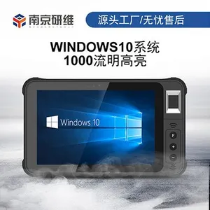 条形码扫描平板电脑厂家报价_条形码扫描平板电脑价格多少