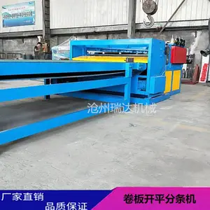 �������ֶ�п����ƽ������ְ忪ƽ�������ְ�0.8��������