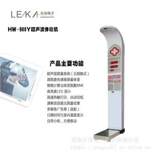 �������ز�����ȫ�Զ��� HW-900Y�ּѵ����������ز�����