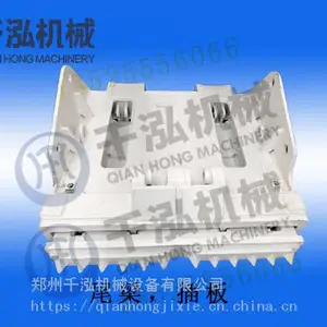 液压支架顶梁_液压支架尾梁_液压支架掩护梁生产商