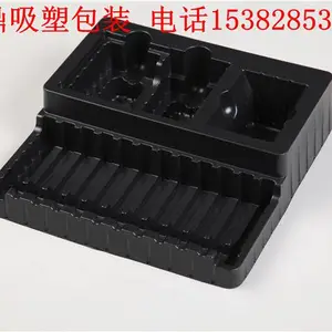 广东东莞厂家定制PS电子吸塑包装 ic周转吸塑盘 黑色防静电吸塑托盘
