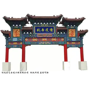 彩画牌坊 三门牌坊 低价承包 来图报价 二十年施工经验