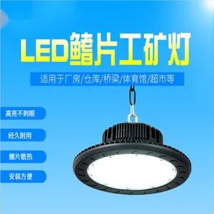 ��ƬLED����Ƴ����Ƶ��ƹ������������Ƹ���150W250W300W�����ֿ��