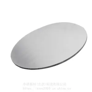 中诺新材 金属铁 Fe target 磁控溅射使用 可绑定铜板 电话咨询详情