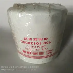 供应玉柴滤芯150-1012000C品质放心