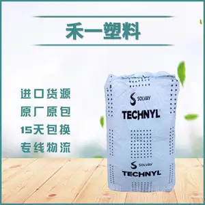 上海索尔维TECHNYL PA66 A216V30 NATURAL 玻纤增强30%