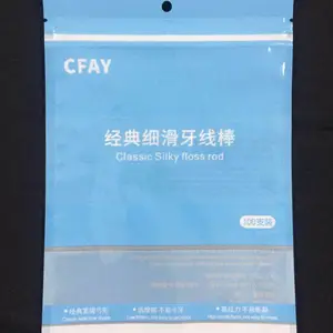 厂家定制牙线棒包装袋,环保可回收PE拉链袋,拉链自封袋