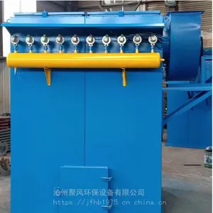 铸造厂砂处理布袋除尘器生产厂家 砂处理生产线专用布袋除尘器