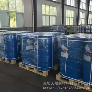 潍坊TC-251异噻唑啉酮杀菌剂