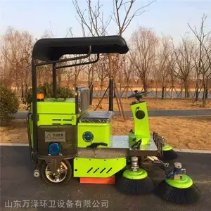 万泽 环卫扫地车 道路扫地车清扫车 现货批发