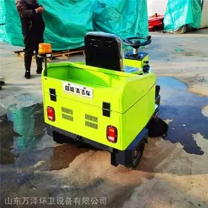 万泽 电动三轮扫地车 扫地车 现货批发