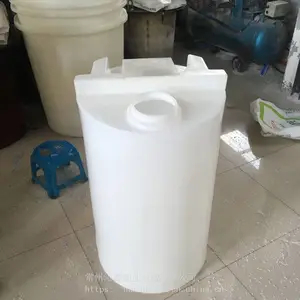 锥底200L加药箱洗洁精搅拌桶污水处理桶溶药罐带电机加药桶