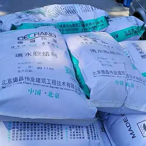 高强度透水混凝土配合比 透水地坪配合比