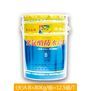 供应双组分聚氨酯防水涂料 厂家 华禹建材