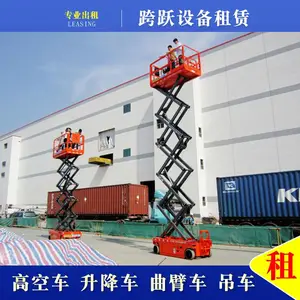 12米升降车出租 佛山九江镇工程升降车出租 室内装修用剪式升降车出租