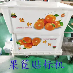 乐九LJ-765塑料框自动贴标机厂家不干胶贴标机