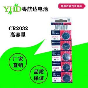 厂家直销CR2032.CR2025.CR2016纽扣电池3V电子电脑主板电子秤电池热卖中