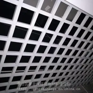 哑白铝格栅常规规格 40×150×0.4铝格栅价格