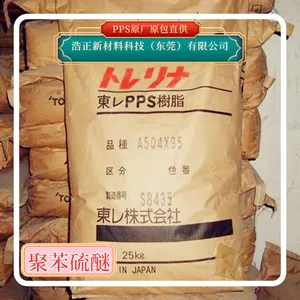 PPS韩三星毛织XP-2140B 耐温阻燃抗磨增强纤维级聚苯硫醚