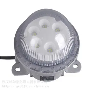 华荣 炼化厂LED防爆灯100w 机房LED防爆灯40w 货源充足