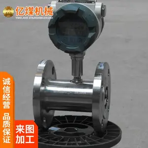 LWGYϵ������һ�廯�������������� ��װά������