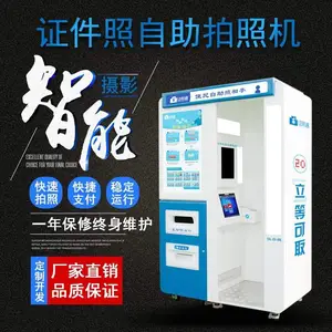 ���������豸 �����������ջ� �Զ���������