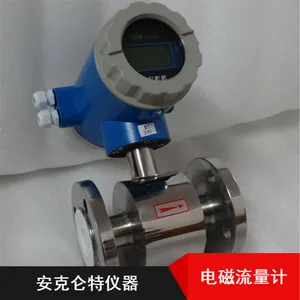 一体型安克仑特碳钢智能无压损化工用电磁流量计