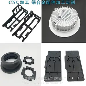 产品设计/开发工业产品设计3D抄数画图三维扫描3D打印CNC铝合金加工