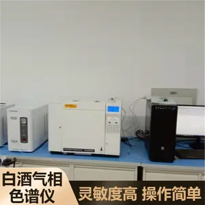 GC-9800���������ɫ���������ȸ߾��ȸ߿���Ժ����