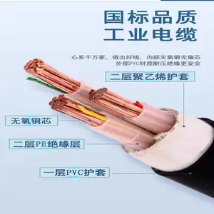 ��Ӧͭо���� 4��о���߲�����YJV-4*35��ͨ��ȼ������ͭ����