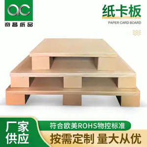 ƽ��ֽջ�峧�� ���ֽ�а� ����ŷ��ROHS����ֽ����