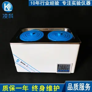 BHS-2双孔数显恒温水浴锅