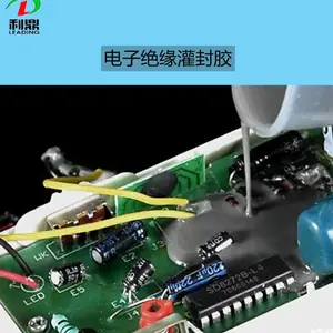 ��ɫ���ӹ�⽺LD-2116�Ը��͵�ճ�����»�����֬��Ե�ܷ����
