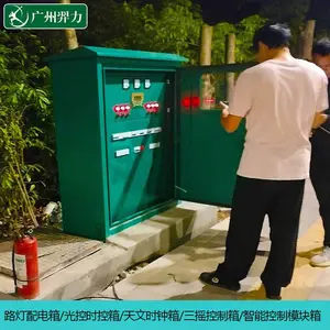 户外落地墨绿色配电箱-三摇终端控制箱-智能照明无线四摇终端配电箱