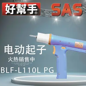 �Î��� SAS ���ͻ��� ��ˢ ǹ����˿�� BLF-L110L PG �綯����