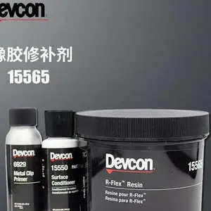 DEVCON?15565���޲���-��ó��Ƽ�