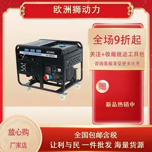 ŷ��ʨ12KW���ͷ���� BT-1200TSI˫�ױ�Яʽ˫��ѹ���׻���
