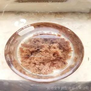 ���η�ˮ���Ӽ� �ۺ��Ȼ��� �۱�ϩ���� ����COD��ɫ