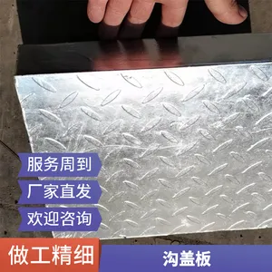 圣纳丝网 园林设施积水坑盖板 支持定制防锈防腐热镀锌插接格栅板