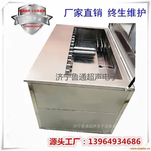 ³ͨ�۵���о��������ϴ����о��ϴ�豸-��������ϴ�豸