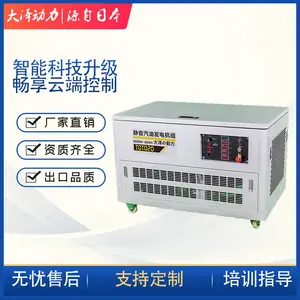 ������10kw�������ͷ�����۸�