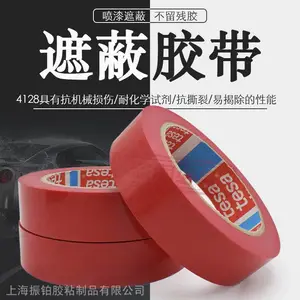 ��ɯtesa4128��ɫPVC�ڱν������ű��ո������ڱ�