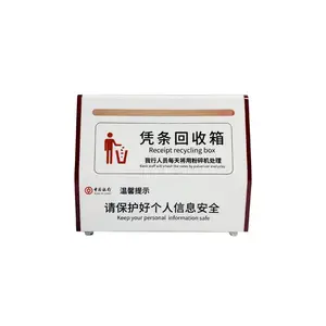 涉成华阳 凭条回收箱HY-HJQ-812D 亚克力带锁