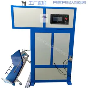 BH-8505�������������������Ի�/ҽ�ƴ�����ƣ�������