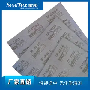 美国进口Interface因特费斯IP-2500无石棉垫片 通用性 性能适中