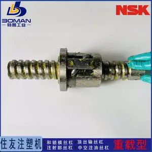 W2505Z-1085PSS-C3Z12 NSK������ĥ˿�� ֱ������2512 ά�޻�ͼ