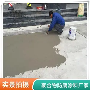 北京市崇文区ECM环氧修补砂浆 高强聚合物修补砂浆 环氧树脂胶泥