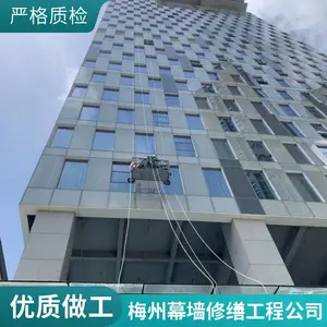 ���ݲ������� ��Դ��ҵά�� ������ǽ���� ��ǽ��ˮ��©
